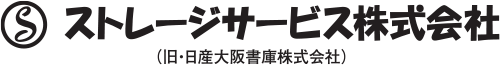 ストレージサービス株式会社