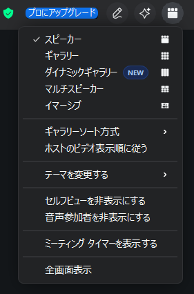PC画面の設定